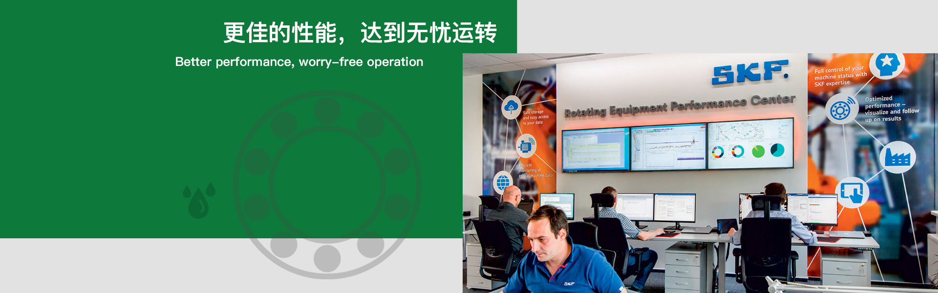 貝瑞霖(上海)軸承機電有限公司