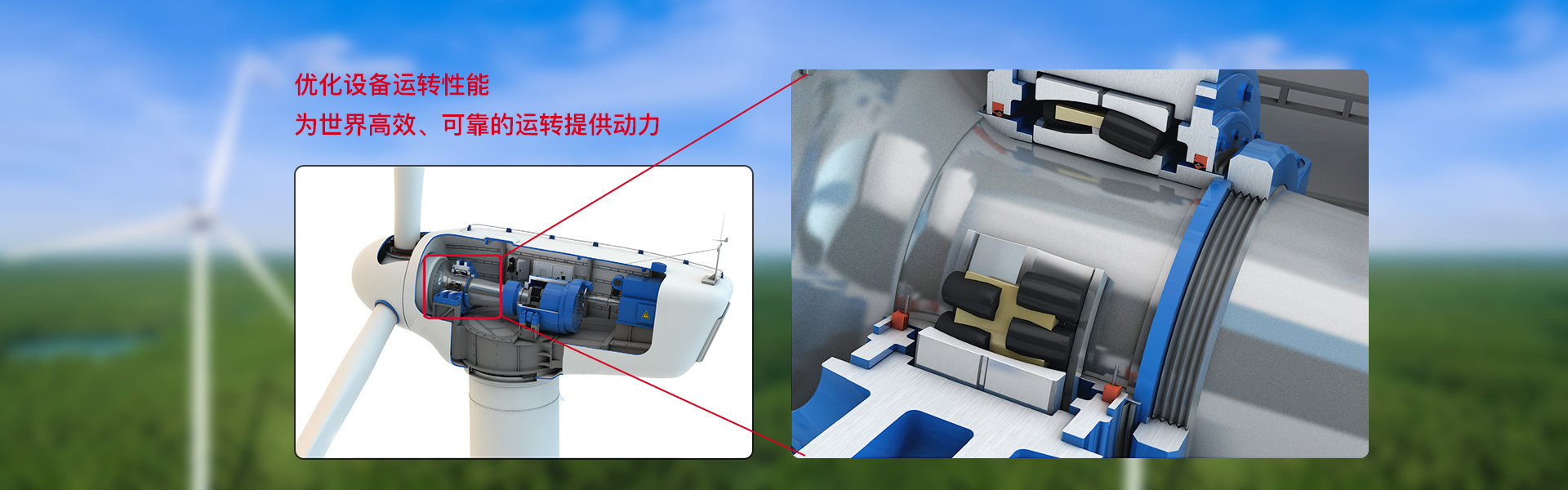 貝瑞霖(上海)軸承機電有限公司